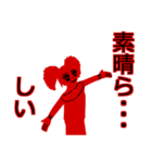 ～ココロのスタンプ～（個別スタンプ：9）