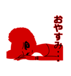 ～ココロのスタンプ～（個別スタンプ：18）