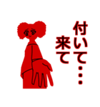 ～ココロのスタンプ～（個別スタンプ：19）