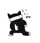 見習いねこ忍者(夏)（個別スタンプ：1）