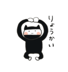 見習いねこ忍者(夏)（個別スタンプ：2）