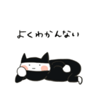 見習いねこ忍者(夏)（個別スタンプ：7）
