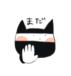 見習いねこ忍者(夏)（個別スタンプ：8）