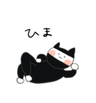 見習いねこ忍者(夏)（個別スタンプ：12）