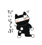 見習いねこ忍者(夏)（個別スタンプ：16）