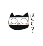 見習いねこ忍者(夏)（個別スタンプ：26）