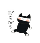 見習いねこ忍者(夏)（個別スタンプ：28）