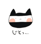 見習いねこ忍者(夏)（個別スタンプ：29）