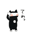 見習いねこ忍者(夏)（個別スタンプ：31）