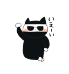 見習いねこ忍者(夏)（個別スタンプ：33）