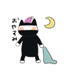 見習いねこ忍者(夏)（個別スタンプ：35）