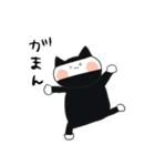 見習いねこ忍者(夏)（個別スタンプ：36）