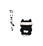 見習いねこ忍者(夏)（個別スタンプ：40）