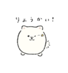 白ポメのラムネちゃん（個別スタンプ：2）