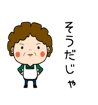 昭和おかんの方言 下田弁（個別スタンプ：1）