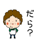 昭和おかんの方言 下田弁（個別スタンプ：7）
