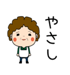 昭和おかんの方言 下田弁（個別スタンプ：12）