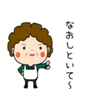 昭和おかんの方言 下田弁（個別スタンプ：29）