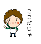 昭和おかんの方言 下田弁（個別スタンプ：34）