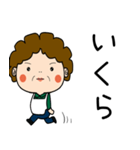昭和おかんの方言 下田弁（個別スタンプ：37）