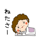 昭和おかんの方言 下田弁（個別スタンプ：40）