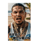 強面ギャング 灼熱のサマースタンプ（個別スタンプ：1）