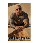 強面ギャング 灼熱のサマースタンプ（個別スタンプ：17）