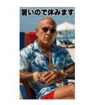 強面ギャング 灼熱のサマースタンプ（個別スタンプ：23）