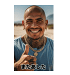 強面ギャング 灼熱のサマースタンプ（個別スタンプ：39）
