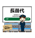 八戸線in東日本の毎日使う電車（個別スタンプ：2）