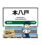 八戸線in東日本の毎日使う電車（個別スタンプ：3）