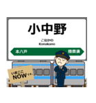 八戸線in東日本の毎日使う電車（個別スタンプ：4）