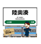 八戸線in東日本の毎日使う電車（個別スタンプ：5）
