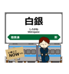 八戸線in東日本の毎日使う電車（個別スタンプ：6）