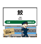 八戸線in東日本の毎日使う電車（個別スタンプ：7）