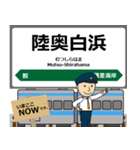 八戸線in東日本の毎日使う電車（個別スタンプ：8）