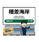 八戸線in東日本の毎日使う電車（個別スタンプ：9）