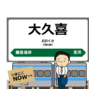 八戸線in東日本の毎日使う電車（個別スタンプ：10）