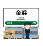 八戸線in東日本の毎日使う電車（個別スタンプ：11）