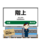 八戸線in東日本の毎日使う電車（個別スタンプ：13）