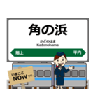 八戸線in東日本の毎日使う電車（個別スタンプ：14）