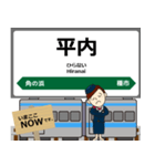 八戸線in東日本の毎日使う電車（個別スタンプ：15）