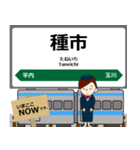 八戸線in東日本の毎日使う電車（個別スタンプ：16）