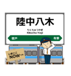 八戸線in東日本の毎日使う電車（個別スタンプ：19）