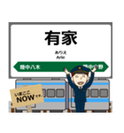 八戸線in東日本の毎日使う電車（個別スタンプ：20）