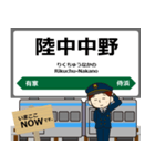 八戸線in東日本の毎日使う電車（個別スタンプ：21）