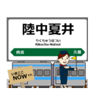 八戸線in東日本の毎日使う電車（個別スタンプ：23）