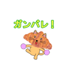 動くクロワッにゃん Parire（個別スタンプ：4）