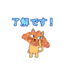 動くクロワッにゃん Parire（個別スタンプ：5）