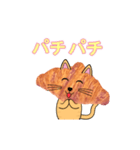 動くクロワッにゃん Parire（個別スタンプ：6）